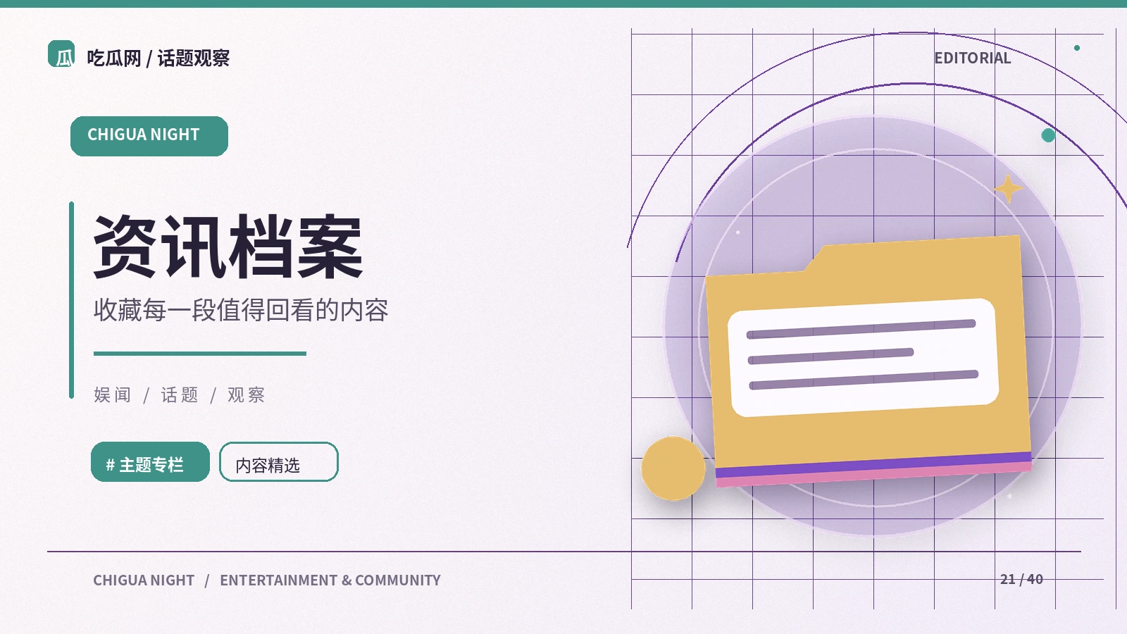寻找资料出处的可行路径