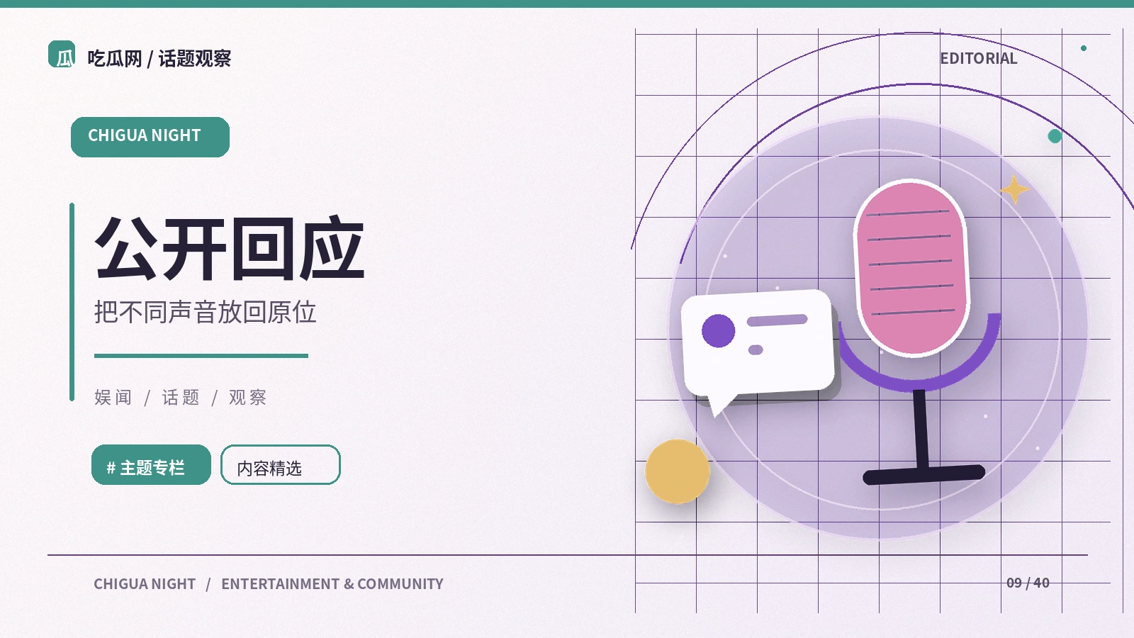 演出活动的公开信息从哪里找