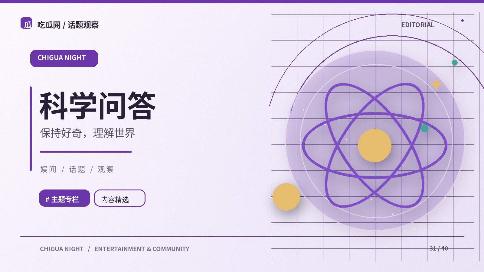 消费评价中哪些信息有用