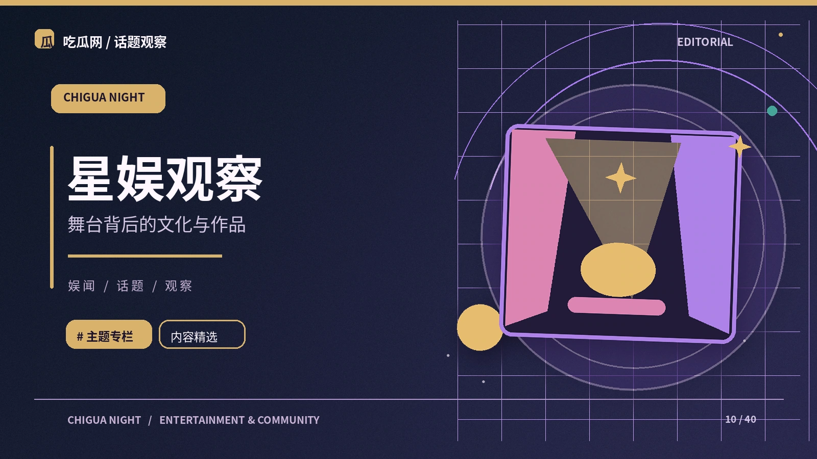 为什么不能把截图当作全部证据